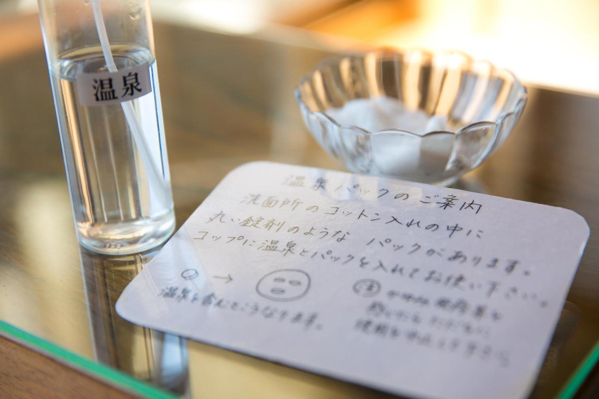 Fukiya Ryokan 유오가와라 외부 사진