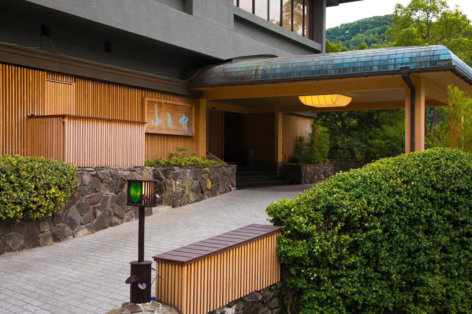 Fukiya Ryokan 유오가와라 외부 사진